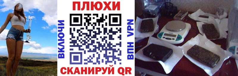 Как найти наркотики Алушта APVP  ГАШ  KRAKEN онион  COCAIN 