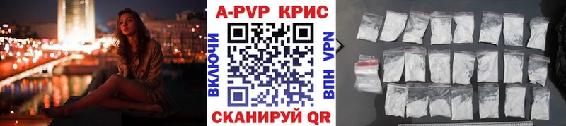 купить   Алушта  Alpha-PVP Crystall 