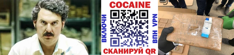 OMG вход  Алушта  КОКАИН Боливия 
