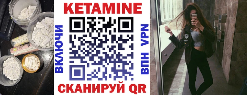 Кетамин VHQ  Алушта 