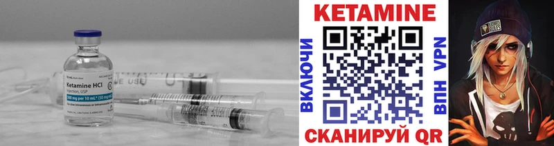 КЕТАМИН ketamine Алушта