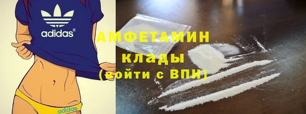 амфетамин Дмитриев
