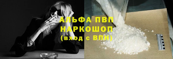COCAINE Горнозаводск