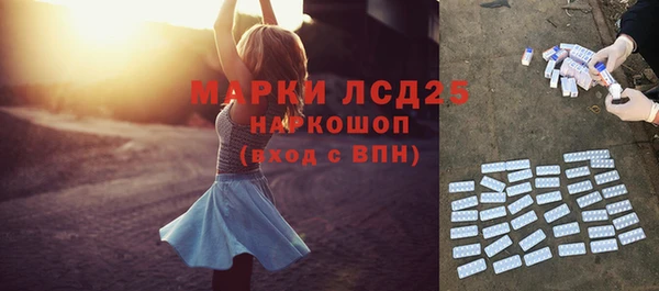 МДМА Алзамай