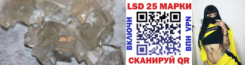 LSD-25 экстази кислота  Алушта 