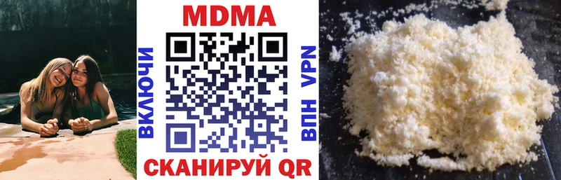 МДМА VHQ  наркошоп  Алушта 