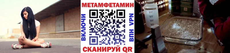 МЕТАМФЕТАМИН Декстрометамфетамин 99.9%  Алушта 