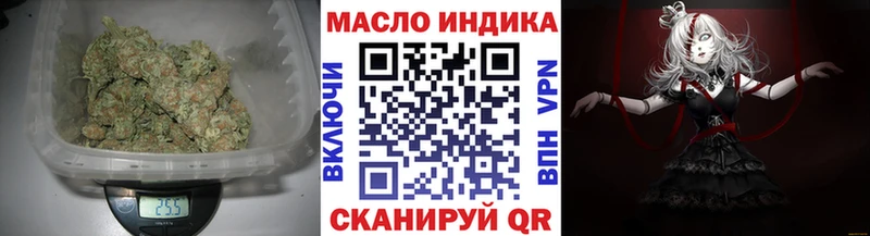 Дистиллят ТГК Wax  купить закладку  ссылка на мегу ссылка  Алушта 